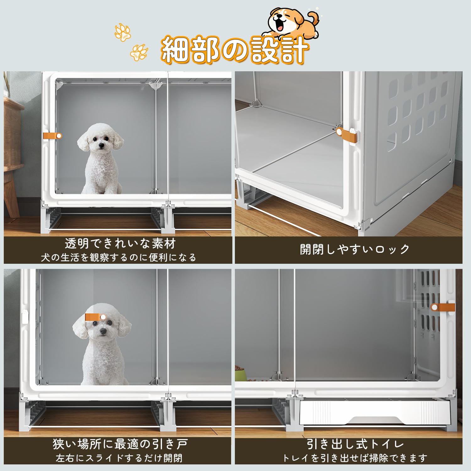 【新品】Topzoo 犬用ケージ 引き出し式トイレ付き 121cm Amazon.co.jp: Topzoo 犬 ケージ トイレ付き トイレ・休息・給餌